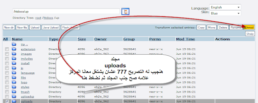 شرح عمل مركز تحميل بالصور 14