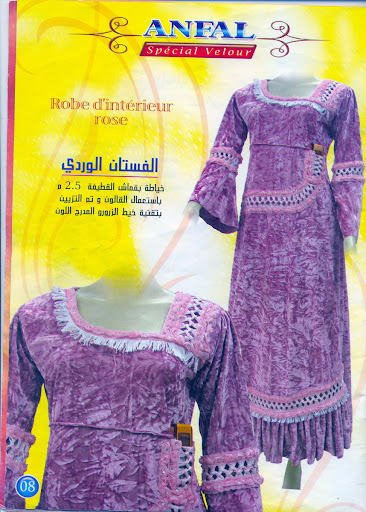 قنادر قطيفة جزائرية 2 Algerian-home-clothes-exclusive-naoel-56