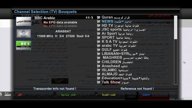  تحميل و ملف قنوات 5 اقمار- و مفضلة: 12-6-2011-hd لدريم 800 و500 hd  Saritv2011hd2