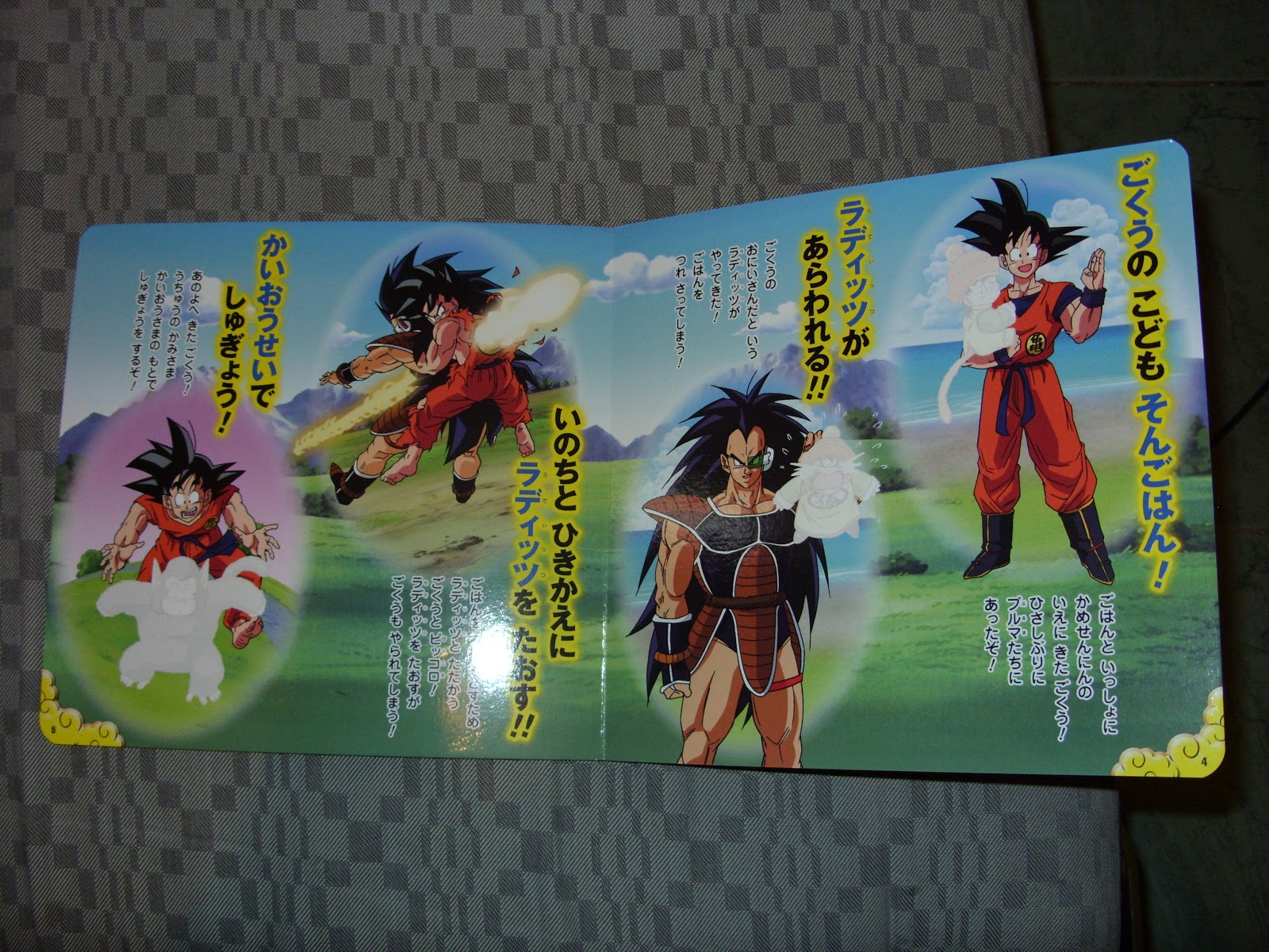 Dragon Ball Kai Story Sticker Book (Shueisha) SDC10708