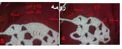 ورشه مفرش طولى الانانسه %D8%A7%D9%84%D8%B3%D8%B7%D8%B1%204%D9%885%20%D8%B5%D9%88%D8%B1