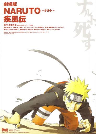 Naruto Shipuuden - A Morte de Naruto Capa