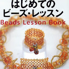 الخرز فن جميل BeadsLessonBook