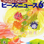 الخرز فن جميل BeadsNewsN6