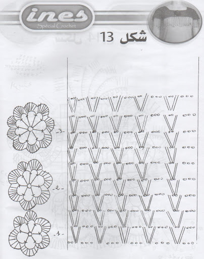 من مجلة ايناس للكروشيه  Ines19