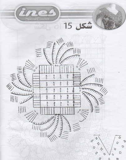 من مجلة ايناس للكروشيه  Ines21