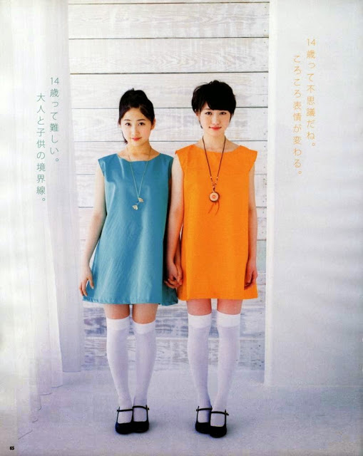 [Morning musume'14] Maa-chan y duu en Bomb! Magazine  Hkmsrb-7