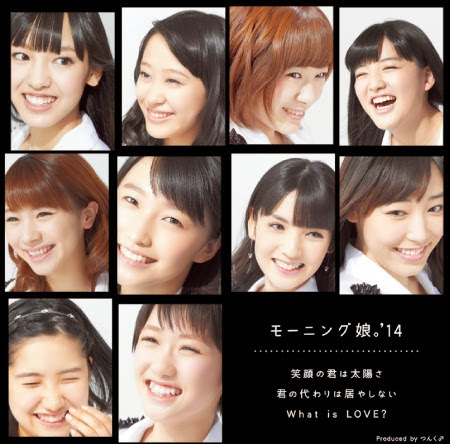 [Morning musume] mv de Egao no Kimi wa Taiyou sa & What is LOVE?.  Eklimia-1-1