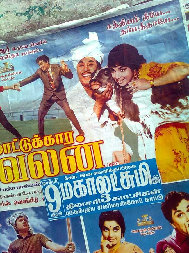 எம்.ஜி.ஆர்-ன் சிறந்த சாதனை படங்கள் Mattukara_velan_poster_2%25255B5%25255D