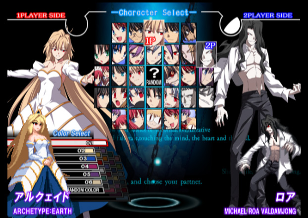 [PC][DD] Melty Blood Actress Again Current Code v1.1 [100% Funcional][Cracked] 2011052001080702d