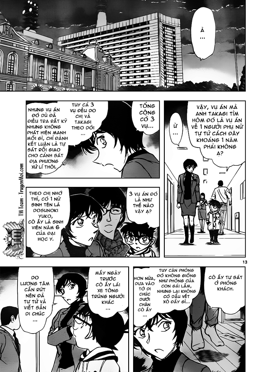 [RAW] Detective Conan chap 805 : Anh Em Nhà Wataru 13