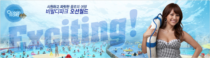 [Pics][2008] Ocean World Ocean%252520World%2525202008%252520%25252821%252529