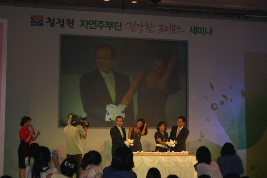 [Pics][09.12.09] Sunchang Event 091209%252520Sunchang%252520Event%252520%2525283%252529