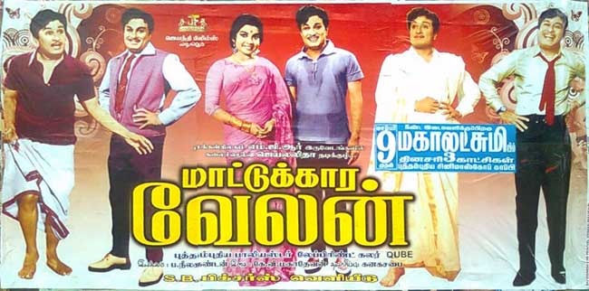 எம்.ஜி.ஆர்-ன் சிறந்த சாதனை படங்கள் Mattukara_velan_poster%25255B4%25255D