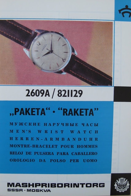 ma Raketa début 70's avec un 2609AI à l'intérieur (et son fond gravé). IMG_2862