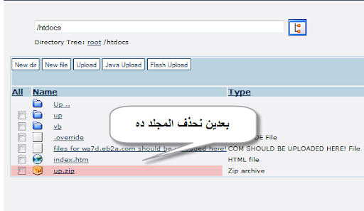 شرح عمل مركز رفع بالصور ع استضافة مجانية  - صفحة 2 13