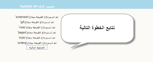 شرح عمل مركز رفع بالصور ع استضافة مجانية  - صفحة 3 20