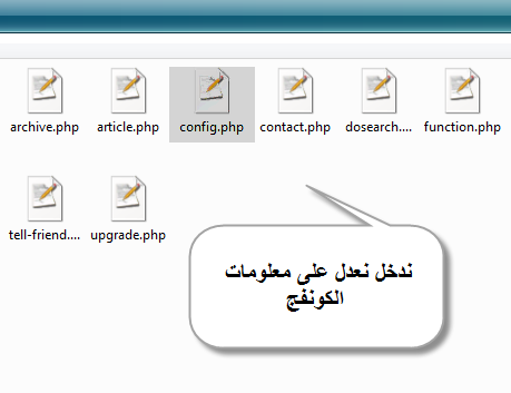  شرح عمل دليل مواقع بالصور ع استضافة مجانية 2