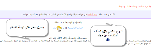  شرح عمل دليل مواقع بالصور ع استضافة مجانية - صفحة 2 12