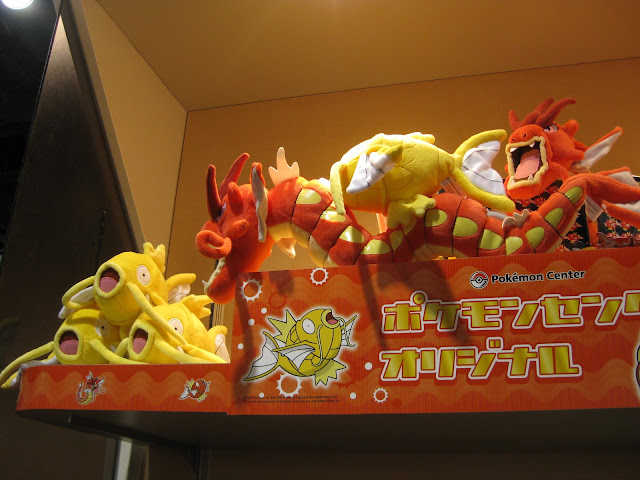 Centro Pokemon... EN JAPON!! *-* [MEGAPOST] IMG_3639