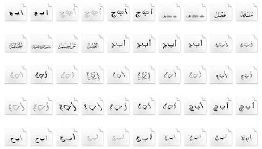 $ ۩$ حصريات اللجنة ۞ على طبق من ذهب تفضل 1200 خط عربي أصيل $۩$  Arabic%20Fonts%5B1%5D