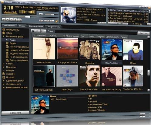 Winamp 5.572 Winamp%20Pro%205.57%20-%20Multilang%20-%20Full.%20works%20on%20Win7