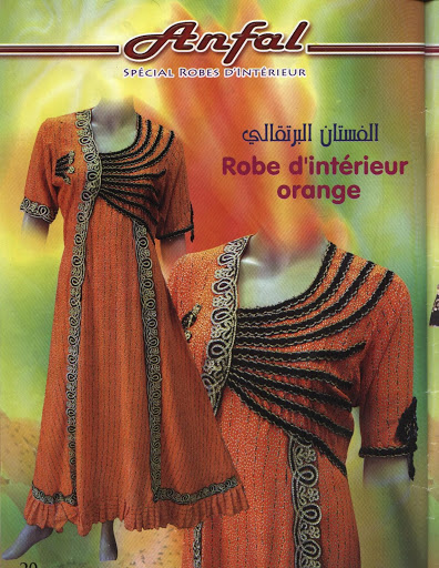 فساتين جزائرية للبيت robe d'interieur anfal 2010 022