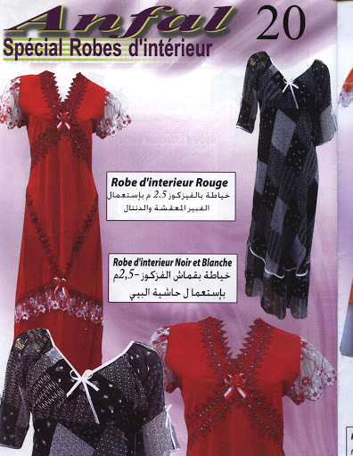 فساتين جزائرية للبيت robe d'interieur anfal 2010 22