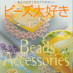 الخرز فن جميل BeadAccessories