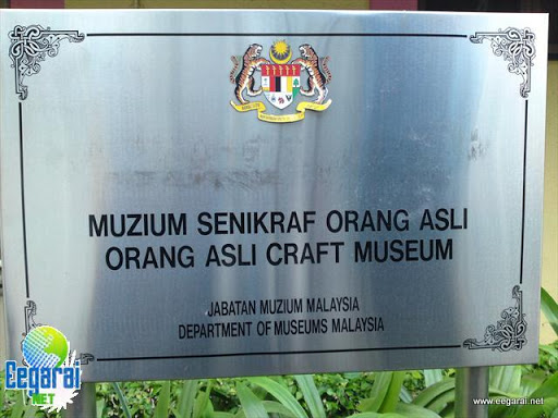 அரசு அருங்காட்சியகம் - மலேசியா - National Museum (Malaysia) DSC00211