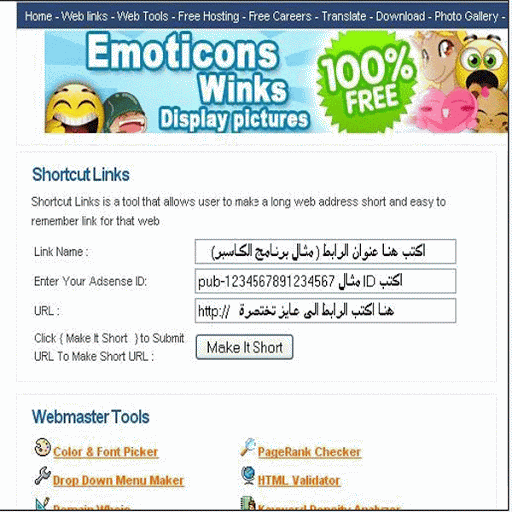 اربح من جوجل ادسنس 10 دولار يوميا بدون ما يكون عندك موقع 2