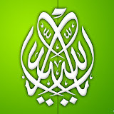 DN YAZILAR IslamicWallpapers