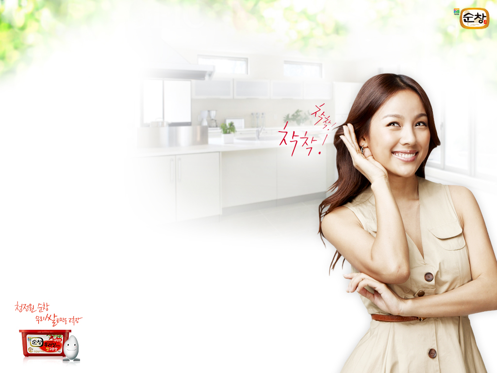 [Pics][2010] Sunchang Sauce CF Sunchang%252520Sauce%252520%25252824%252529