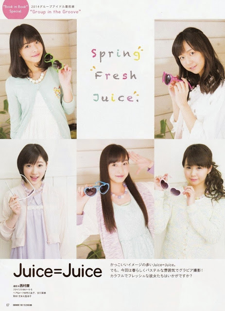 [Juice=Juice] Invitadas a Gravure the television magazine Jujugtt-1-1