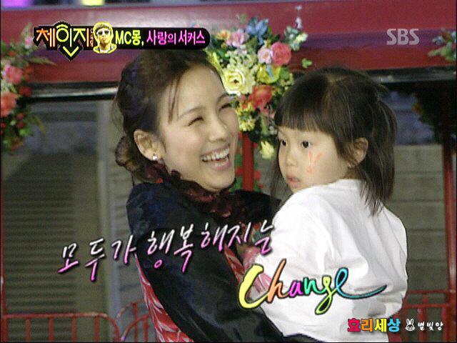 [Pics][2008] Tổng hợp show SBS CHANGE Change%2525202008%252520%25252819%252529