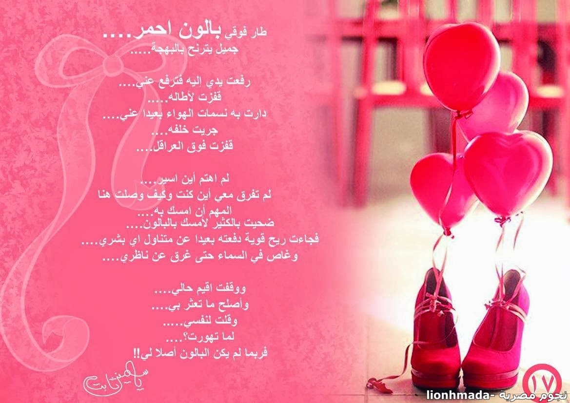 صور عيد الحب 2014 - احدث 100 صورة رومانسيه لعيد الحب 2014 pictures Eid love Imgcf6e449cfc988566017943d8e47aa277