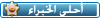 Windows Live Messenger Khalid Edition .. v5.5 .. عربي وانقليزي 10010