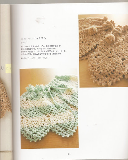 شال بوحدة الأناناس لشياكة ست البنات بالباترون Beautiful%20Baby%20Crochet%20Japonese%20028