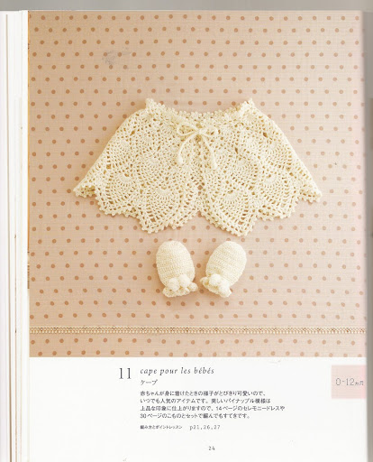 شال بوحدة الأناناس لشياكة ست البنات بالباترون Beautiful%20Baby%20Crochet%20Japonese%20029