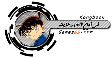 ماذا يوجد حول غوض ( اوكايا سوباورا ) Conan_06