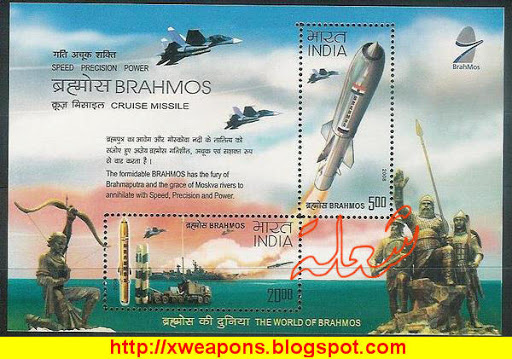 الصاروخ ( براهموس ) أسرع صاروخ باليستي Alsaher-a41f84b24b