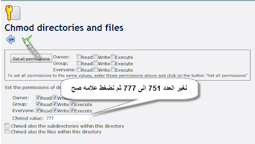 شرح عمل مركز رفع بالصور ع استضافة مجانية 15