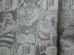 ONE PIECE 576 (Spoiler - Prediction) 0P%20576%2007