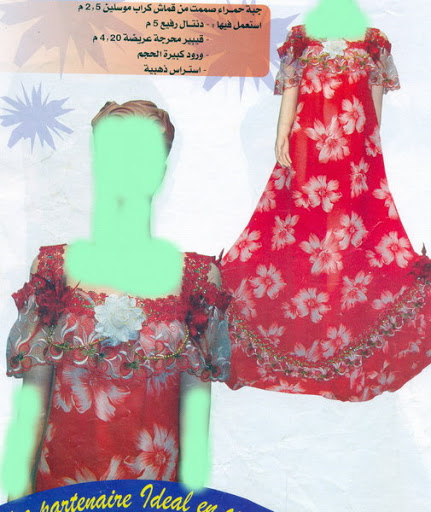  مجلة اناس الجزائرية  Algerian-home-clothes-exclusive-naoel-96