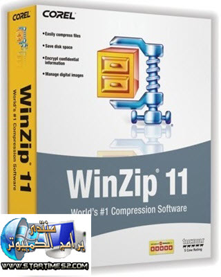 ++++اليكم برنامج الضغط WinZip 12 Pro Build 8252++++ Winzip