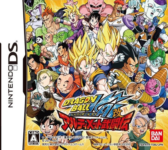 Dragon Ball Kai: Ultimate Butouden [JPN] 5417