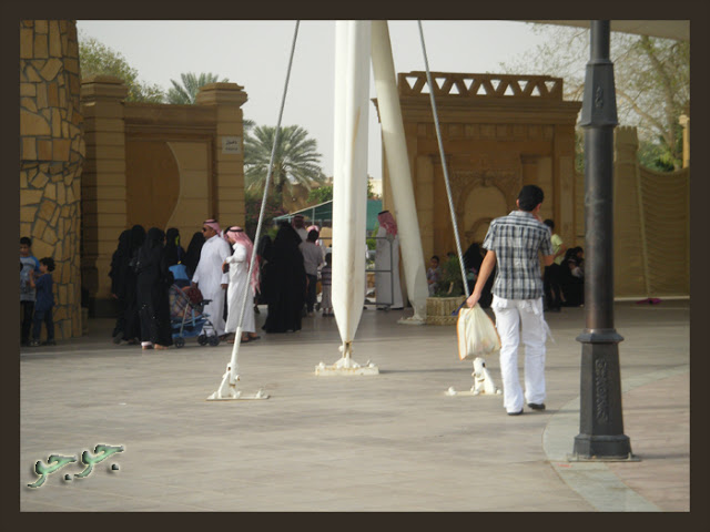 حديقة الحيوان البسيطة جداا في الرياض  الغد المشرق 1