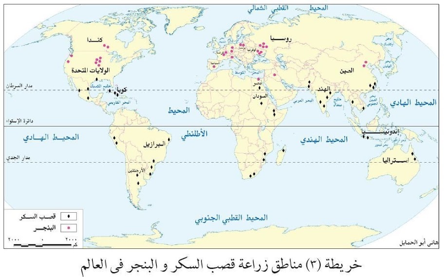 النشاط الزراعى وموارده فى العالم ترم ثانى 3