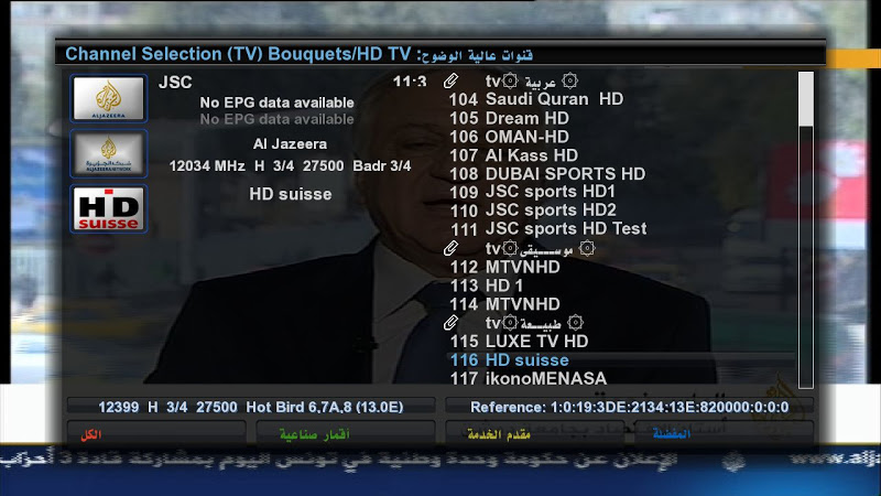  تحميل و ملف قنوات 5 اقمار- و مفضلة: 12-6-2011-hd لدريم 800 و500 hd  Saritv2011hd1