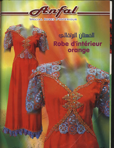 فساتين جزائرية للبيت robe d'interieur anfal 2010 019